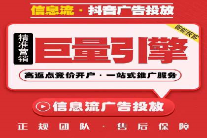 百度推广收费标准与广告创意的完美结合：一则成功案例